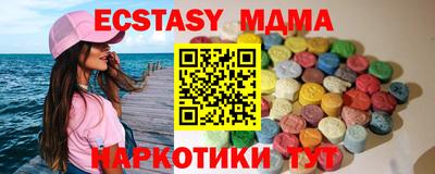 соль курить ск Коммунар