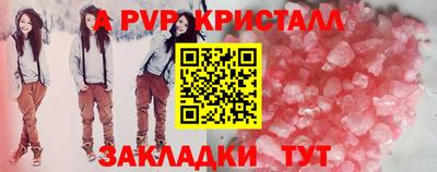 мескалин Комсомольск-на-Амуре