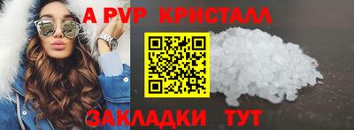 каннабис Конаково