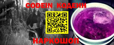 мескалин Комсомольск-на-Амуре