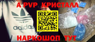 соль курить ск Коммунар