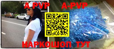 соль курить ск Коммунар