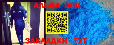 соль курить ск Коммунар