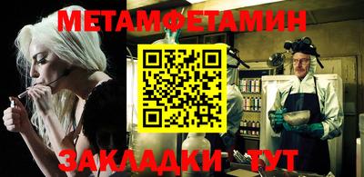 соль курить ск Коммунар