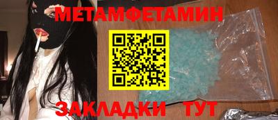 мескалин Комсомольск-на-Амуре