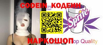 мескалин Комсомольск-на-Амуре