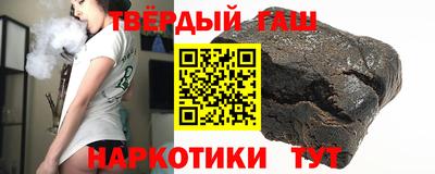 мескалин Комсомольск-на-Амуре