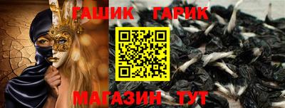 соль курить ск Коммунар