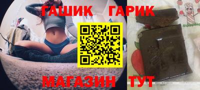 соль курить ск Коммунар