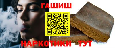 мескалин Комсомольск-на-Амуре