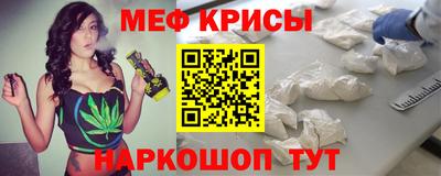 мескалин Комсомольск-на-Амуре