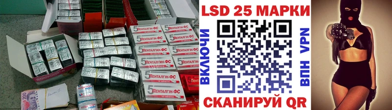 купить наркотики цена  Сальск  ЛСД экстази кислота 