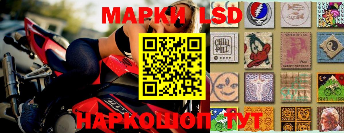 LSD-25 экстази ecstasy Сальск