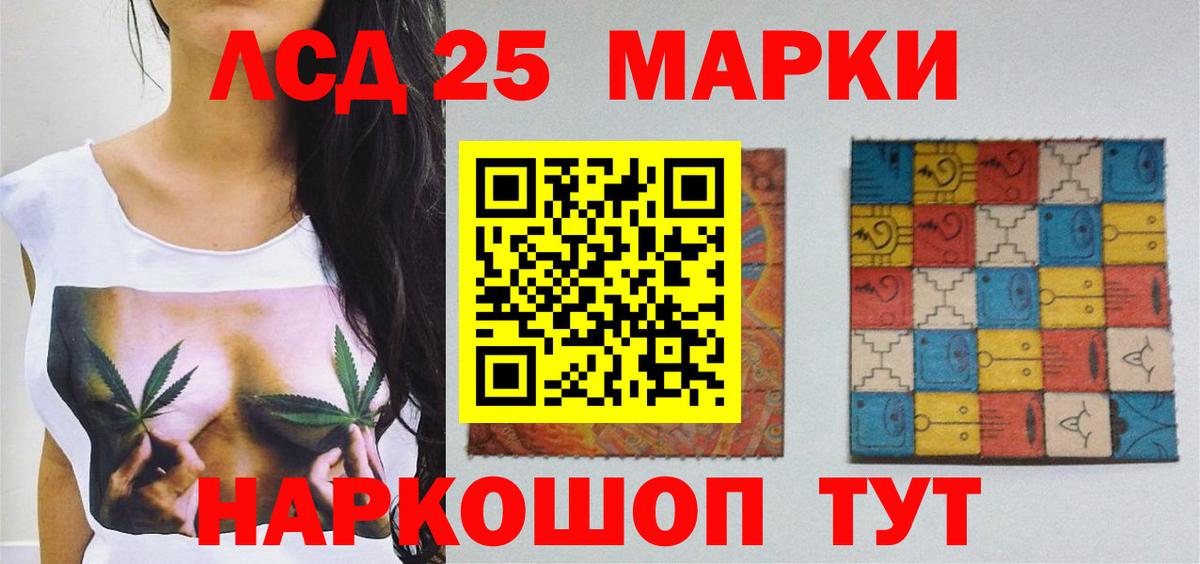 LSD-25 экстази кислота  Лсд 25 экстази ecstasy  ЛСД экстази  Сальск  Вход с VPN 