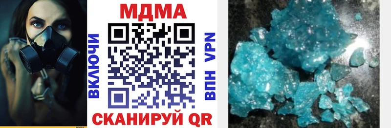 MDMA кристаллы  blacksprut зеркало  Сальск  магазин  наркотиков 