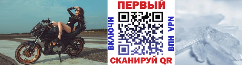 продажа наркотиков  Сальск  Первитин Декстрометамфетамин 99.9% 