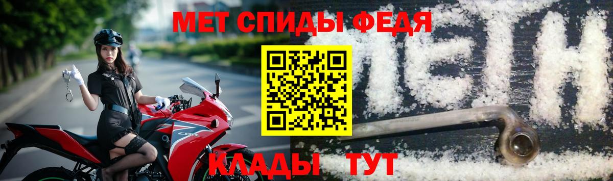 Первитин Декстрометамфетамин 99.9% Сальск