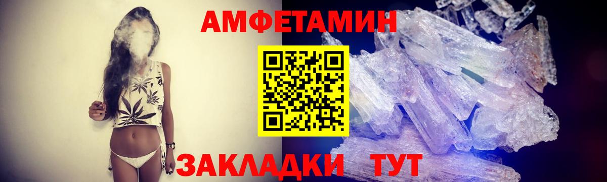 Сальск  Первитин Methamphetamine  Вход с VPN 