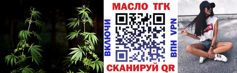 ТГК концентрат  Сальск 