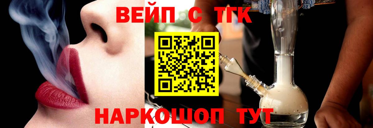 ТГК Wax  Вход с VPN  Сальск 