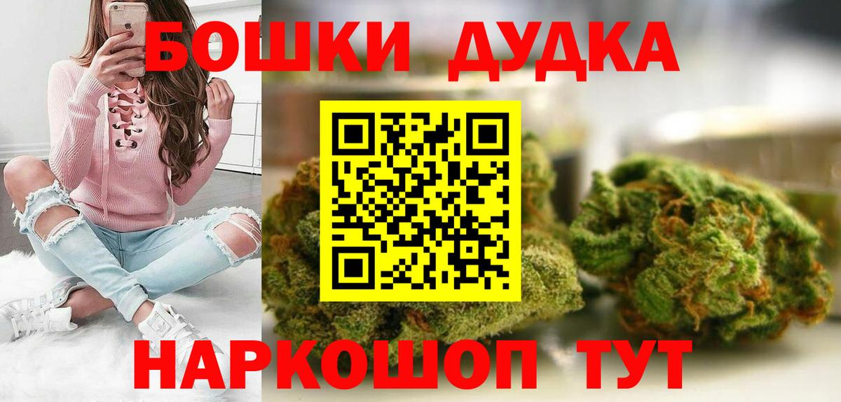 МАРИХУАНА ГИДРОПОН Сальск