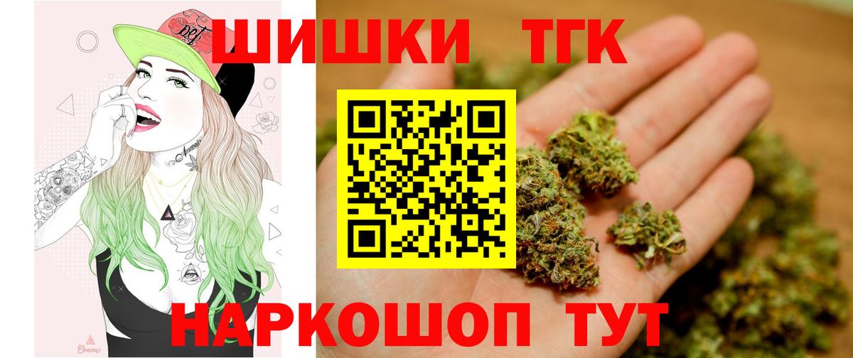 Конопля конопля  Вход с VPN  Сальск  Шишки марихуана Ganja  Марихуана семена  Шишки марихуана сатива 
